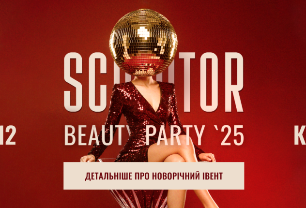 SCULPTOR BEAUTY PARTY