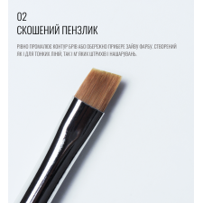 Beveled Brush 02, SCULPTOR