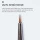 Ultra-Thin Brush 03, SCULPTOR
