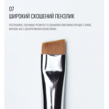 Кисть 07, широкая скошенная, SCULPTOR