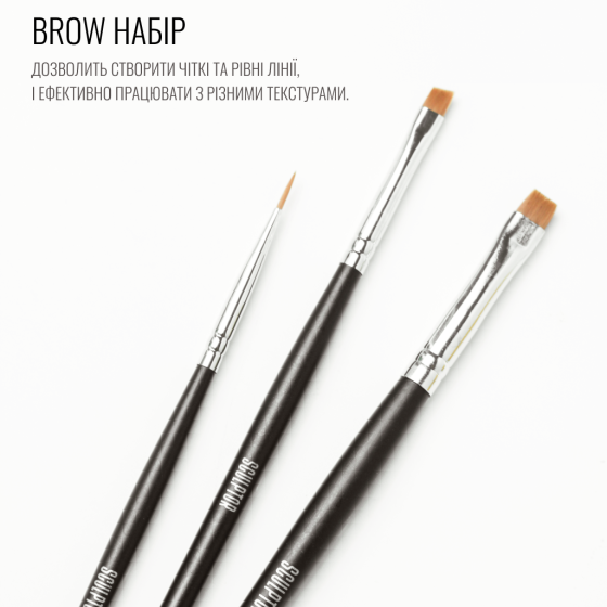 BROW Set, SCULPTOR