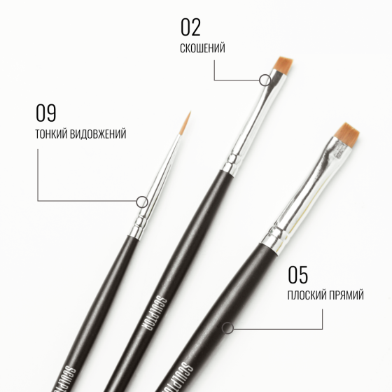BROW Set, SCULPTOR