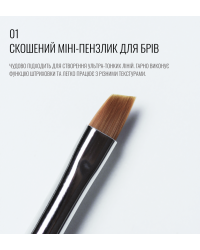 Beveled Mini Brush 01, SCULPTOR