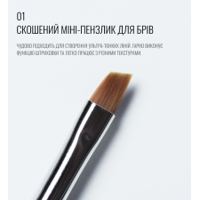 Beveled Mini Brush 01, SCULPTOR