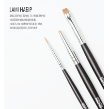 Набір пензлів, LASH SET, SCULPTOR