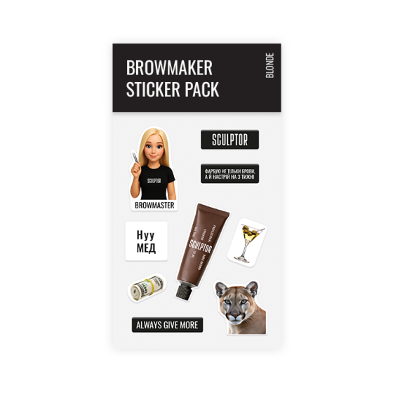 Стикерпак BROWMASTER, SCULPTOR