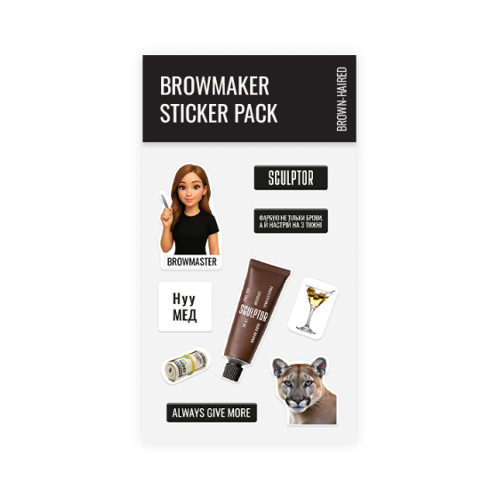 Стікерпак BROWMASTER, SCULPTOR